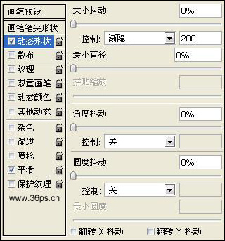 photoshop入门:庆祝新春佳节的焰火
