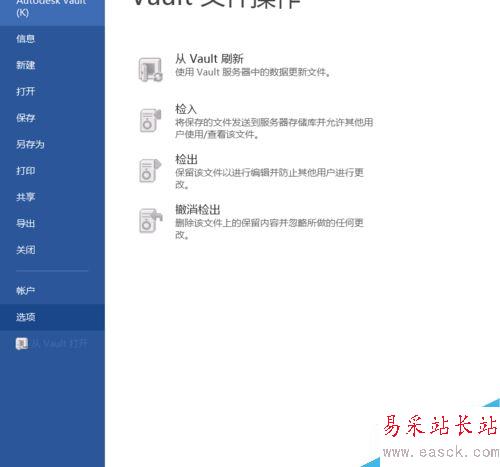 Word2016无法正常输入怎么办?Word2016输入失灵的解决方法