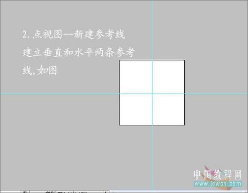 photoshop打造一枚逼真的图章