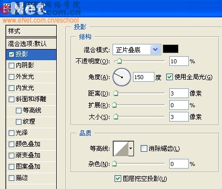 ps与ir制作“红旗飘扬”动画效果_网页设计webjx.com整理