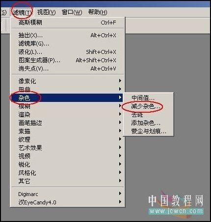 照片调色教程 ps打造墨色江南效果_网页设计webjx.com整理