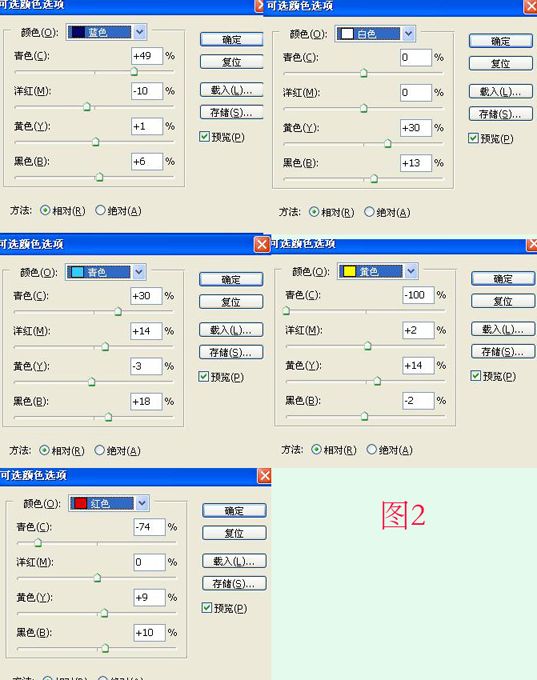 photoshop制作淡爽灰蓝色漂亮照片_webjx
