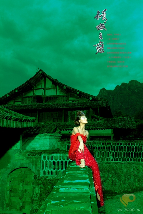 photoshop制作红衣美女与墨绿景色_webjx.com