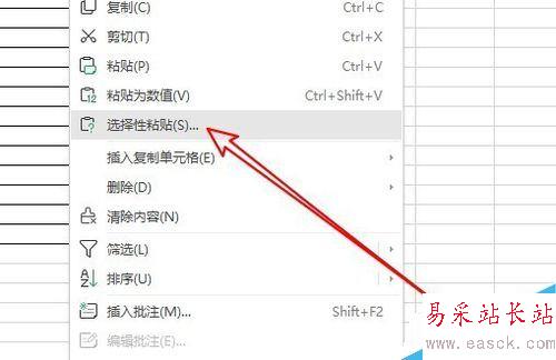 wps2019怎么将数字分段显示？wps2019电话号码分段显示教程