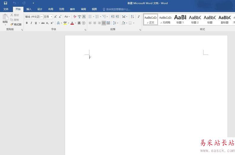word2016怎么添加文本框？word2016添加文本框教程