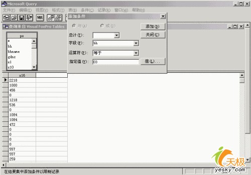 点击放大此图片