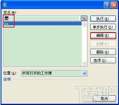 EXCEL工作表保护密码忘记,撤销保护攻略