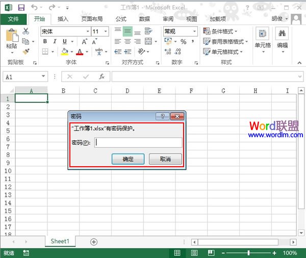 忘记了Excel2013工作表保护密码怎么办 武林网