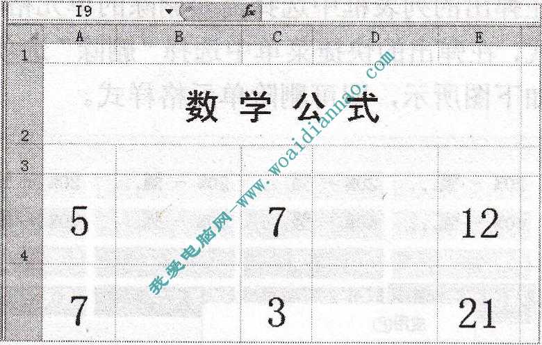 如何绘制常见的EXCEL图形对象 武林网