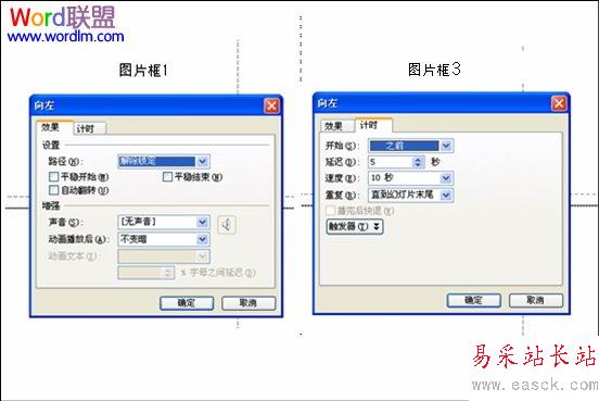 对齐