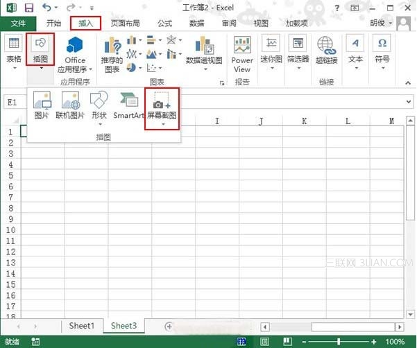 如何将屏幕截图直接插入到Excel2013中 武林网