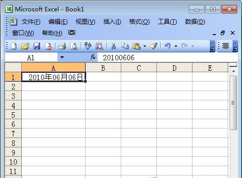 Excel表格日期格式转换
