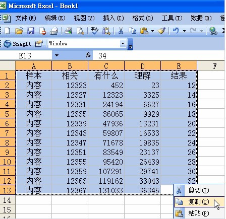 Excel如何导入Coreldraw56