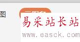 WPS2019怎么将PPT转换成PDF？WPS2019将PPT转换成PDF教程