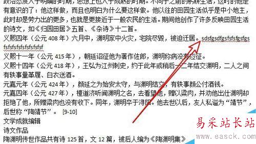 wps2019英文单词自动换行怎么办？wps2019英文单词自动换行的解决方法