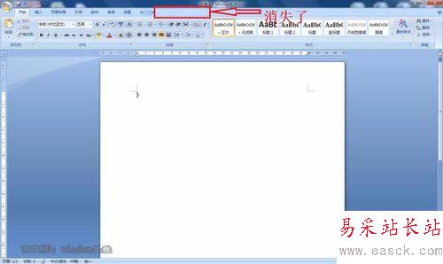 word自定义加载项的设置方法