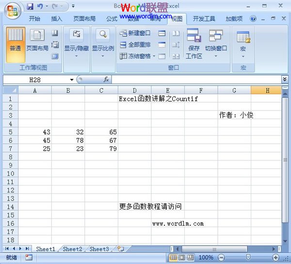 Excel2007中Countif函数初步讲解 武林网