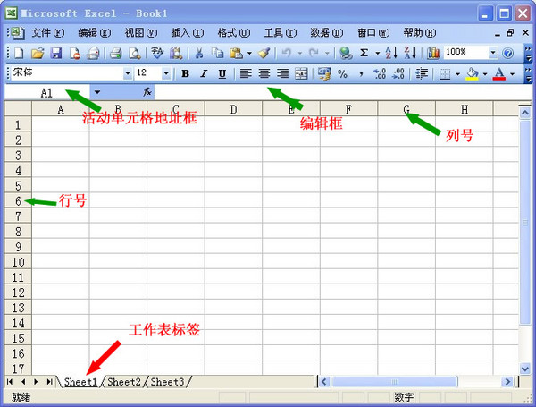 Excel如何批量提取全部工作表名称公式  武林网