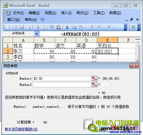 函数参数选择