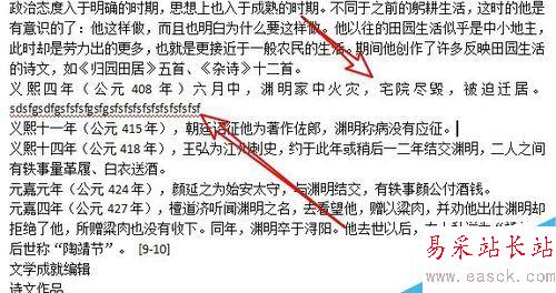 wps2019英文单词自动换行怎么办？wps2019英文单词自动换行的解决方法