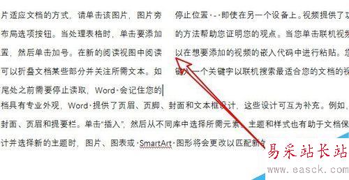 wps2019怎么分栏？wps2019文字分栏教程