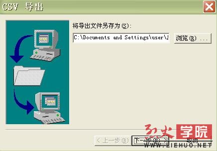 把 excel 表格导入 iphone 联系人5