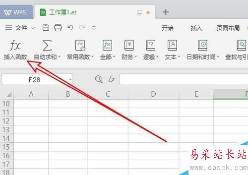 wps2019怎么使用反余弦函数Acos？