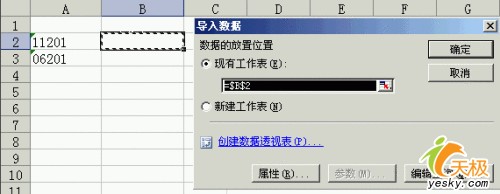 点击放大此图片