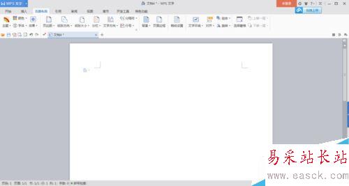 wps2016怎么打平方？wps2016角标输入教程