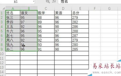 wps2019怎么插入饼状图？wps2019饼状图制作教程