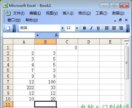 输入求积数字
