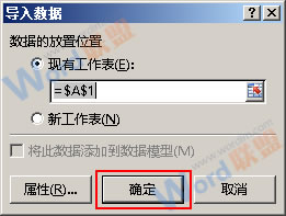 选择位置