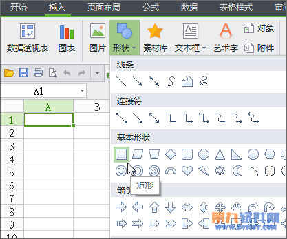 Excel怎么绘制任意矩形 武林网
