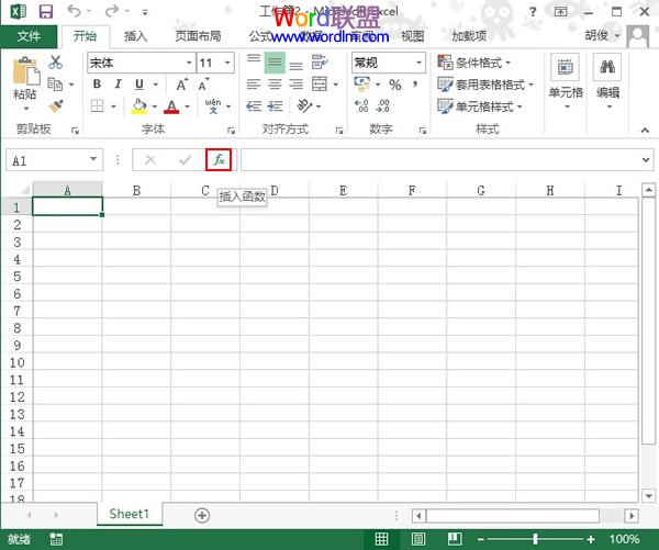 在Excel2013中如何搜索使用函数 武林网