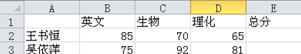 excel2010公式输入方法  武林网