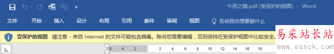 办公鸡汤010603