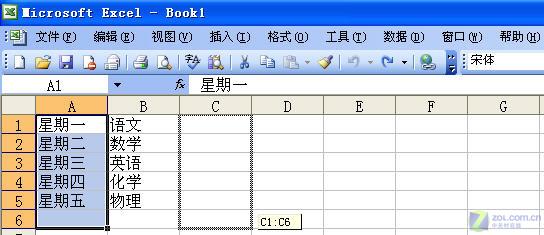 教你简单的技巧,快速完成Excel操作 武林网