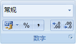 Excel 2007千位分隔符的显示或隐藏  武林网