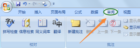 excel如何翻译文档内容？