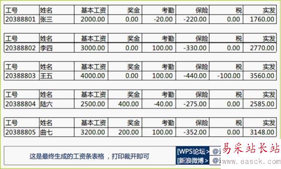 打印预览