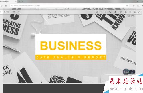 WPS2019怎么将PPT转换成PDF？WPS2019将PPT转换成PDF教程