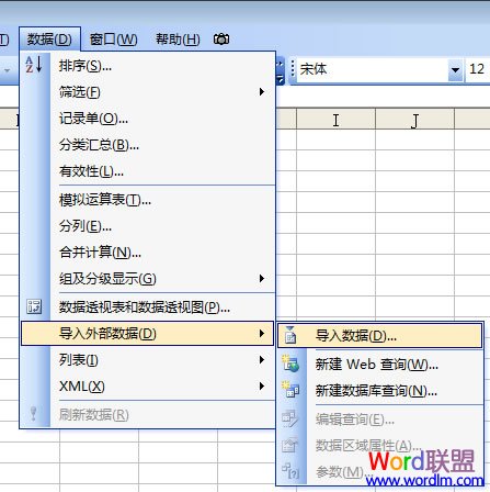 导入外部数据