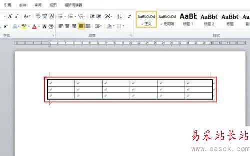 word2010表格边框加粗的设置方法