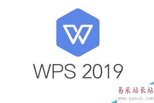 wps2019英文单词自动换行怎么办？wps2019英文单词自动换行的解决方法