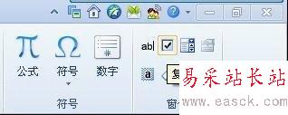 用WPS制作电子调查问卷的方法_新客网