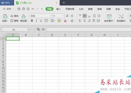 wps2019表格中怎么插入附件？wps2019表格中插入附件教程