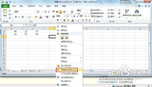Excel 2010怎么保护单元格  武林网