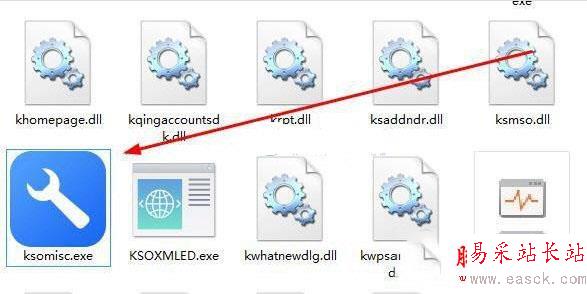 ksomisc.exe