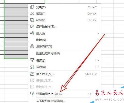 wps2019怎么将数字分段显示？wps2019电话号码分段显示教程