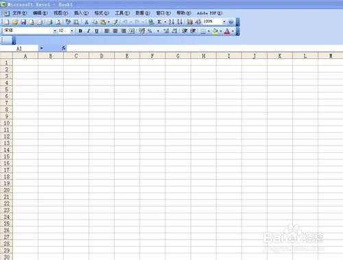 excel文件菜单不见了恢复方法!